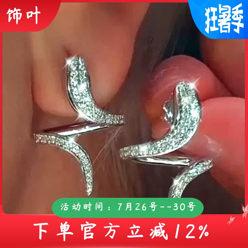 新款欧美耳饰朋克复古蛇形耳钉耳