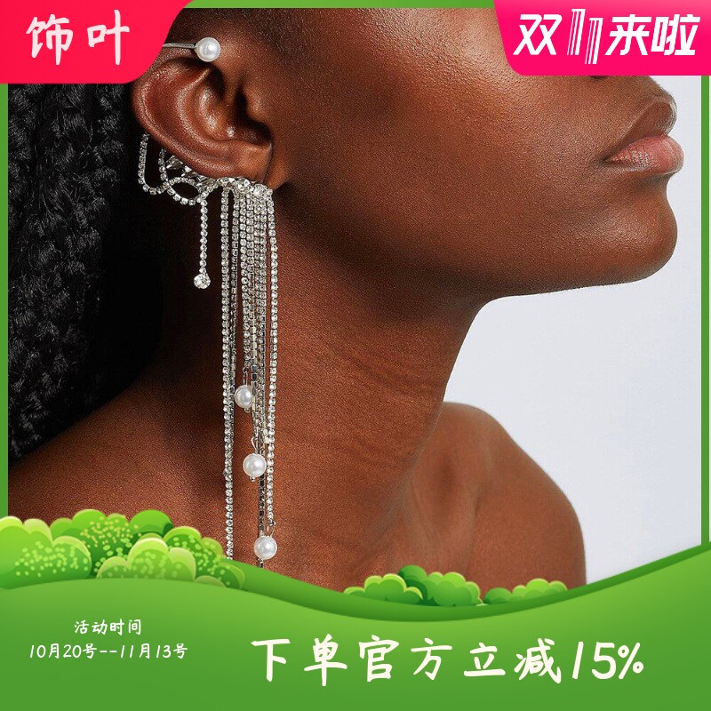 新款时尚欧美重工轻奢热销流苏耳挂高级感水钻耳骨夹夸张配饰女