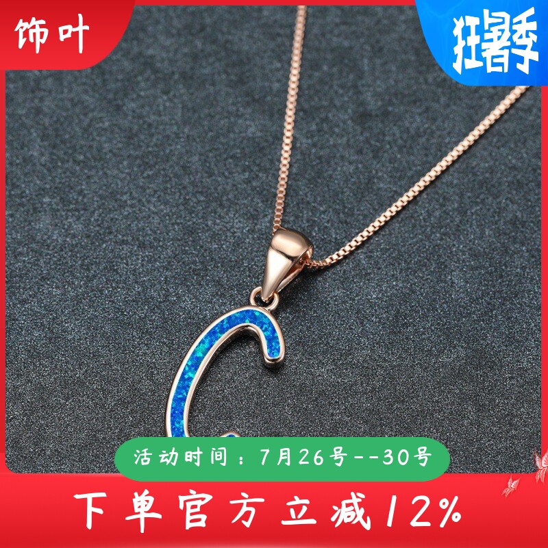 新款eaby时尚玫瑰金蓝进口澳宝字母项链女ins冷淡风锁骨链