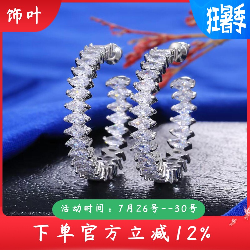 新款跨境配饰时尚锆石镀白金大圆
