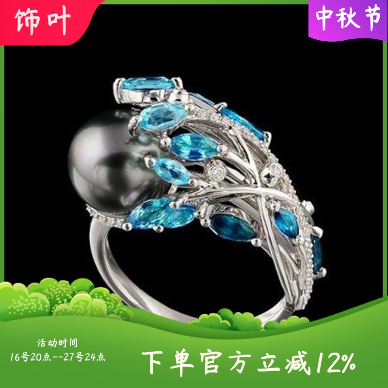 新款跨境欧美创意魔幻凤尾黑珍珠