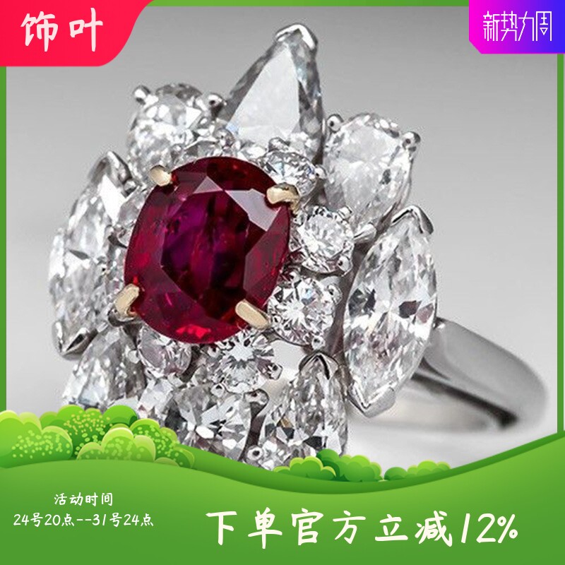 新款欧美戒指流行仿红刚玉复古戒