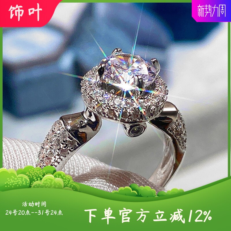 新款热卖欧美时尚闪钻圆形女戒指