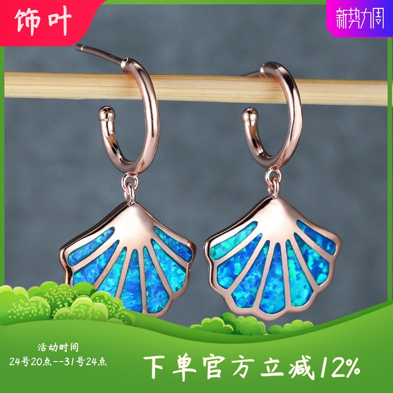 新款跨境韩式白金白澳宝海洋风贝壳耳环简约百搭复古海洋耳环饰品
