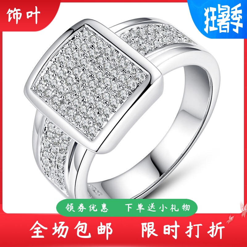 新款创意热卖奢华满钻微镶锆石情