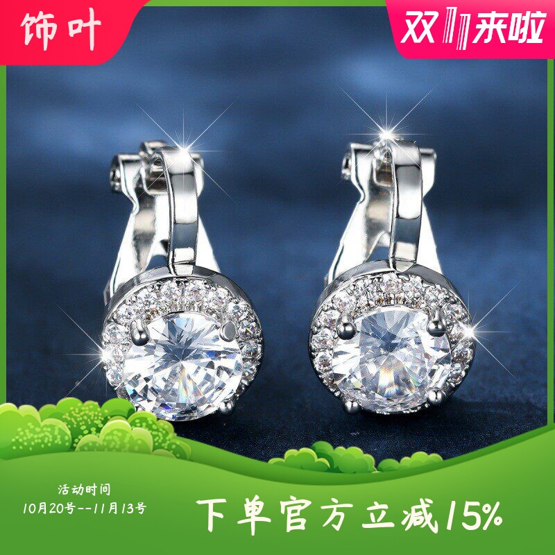 新款跨境shein白金圆形白钻耳夹女 百搭耳扣轻奢镶嵌锆石百搭饰品