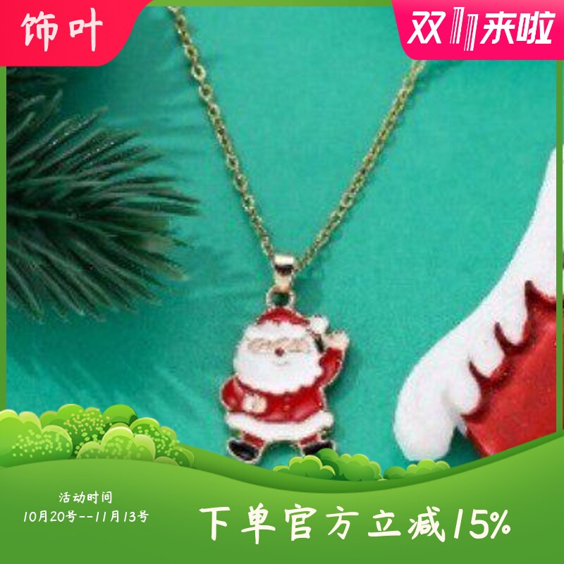 新款跨境圣诞节个性时尚许愿树雪人麋鹿铃铛等百搭项链饰品