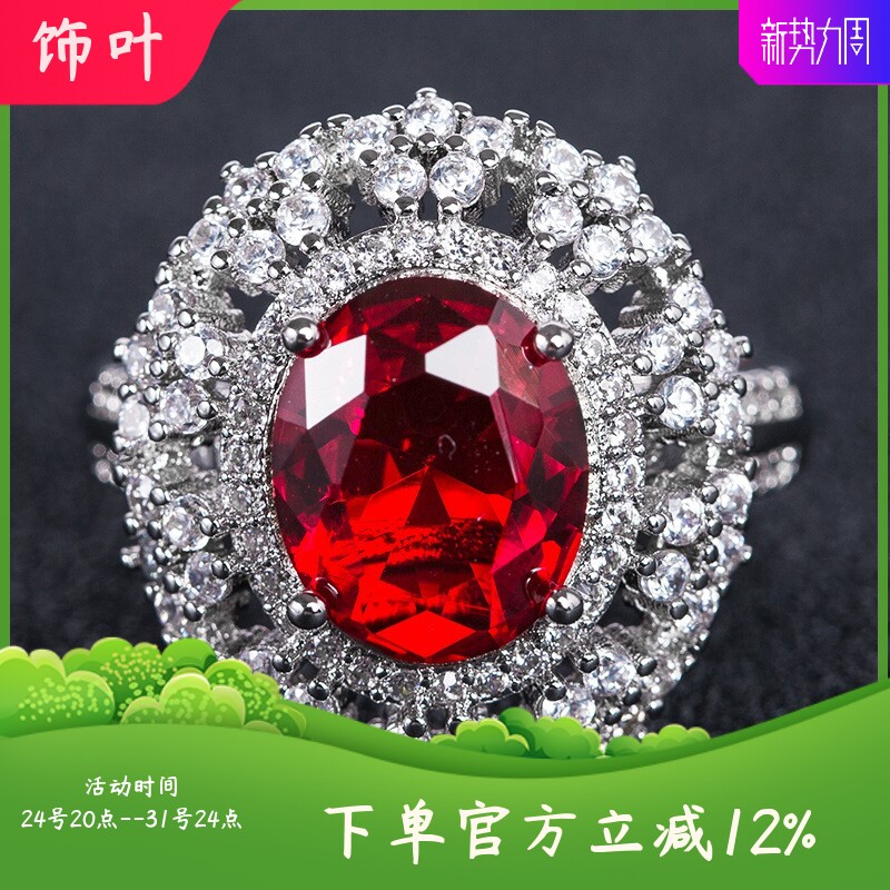 新款热销高端奢华红色宝石戒指欧