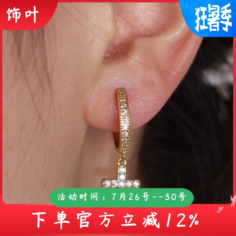 新款跨境欧美经典十字架男女款耳坠时尚个性耳环支持
