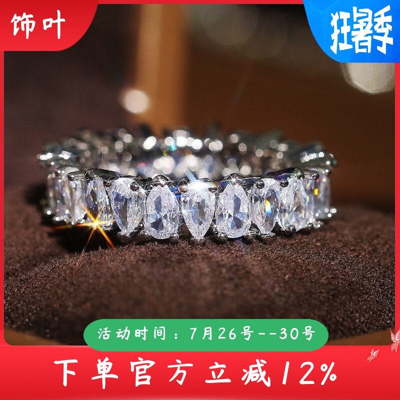 新款热销欧美时尚水滴形锆石戒指