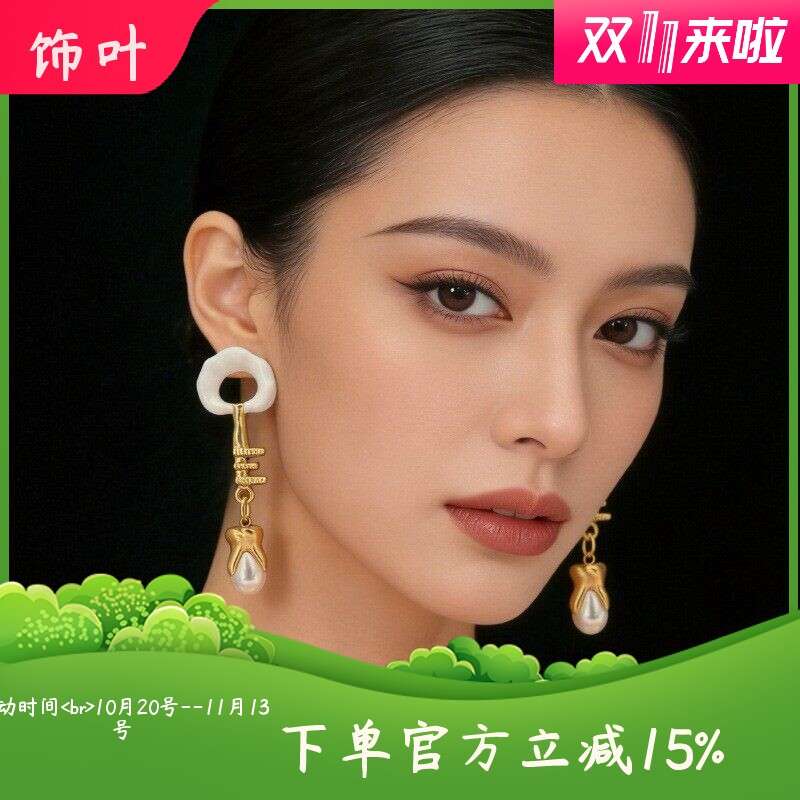 法式复古时尚个性抽象云朵钥匙珍