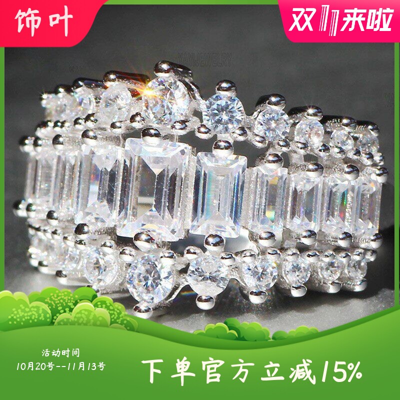 新款跨境rings高品质欧美镀白金