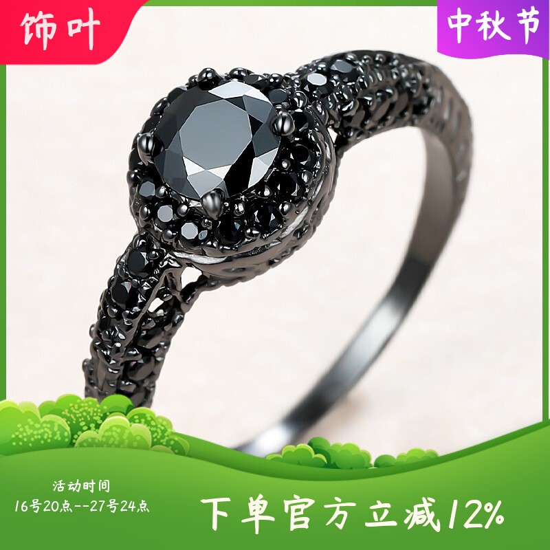 新款跨境shein爆款黑金黑钻大锆石微镶满钻戒指女欧美风热卖厂家
