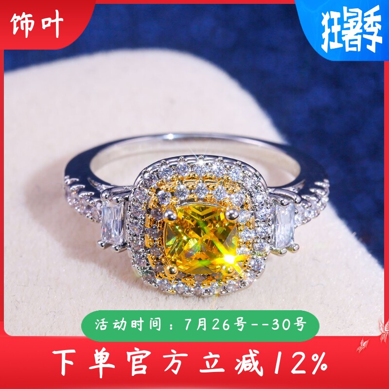 新款奢华女款微镶锆石仿真钻戒公
