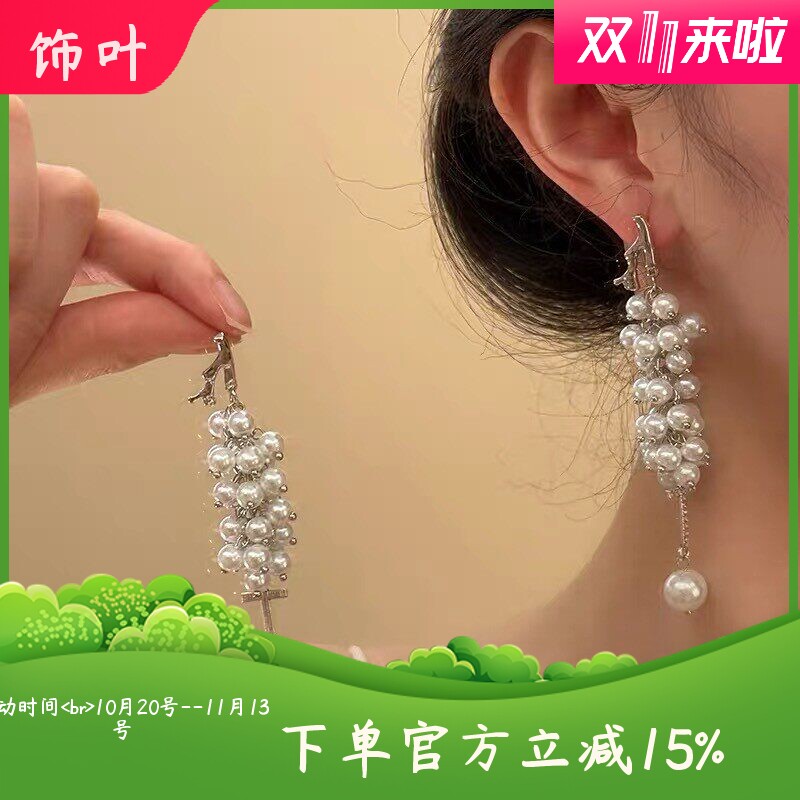法式轻奢复古葡萄串珍珠流苏十字