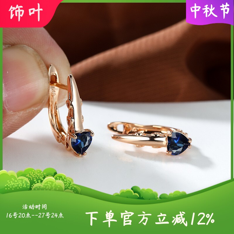 新款爱心石头蓝水晶香槟金耳扣品质结婚订婚耳环耳饰女