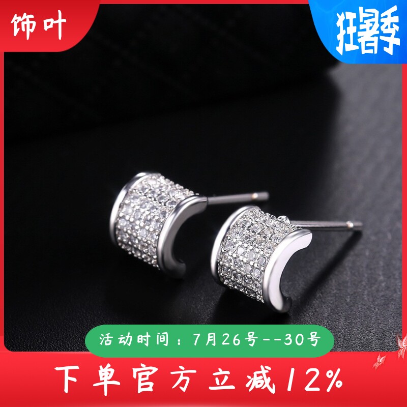 新款热卖创意时尚弧形满钻女款学