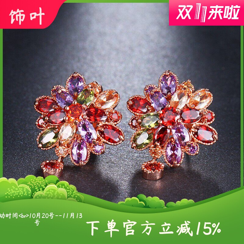 端蒙拉丽莎七彩太阳花耳钉爆闪