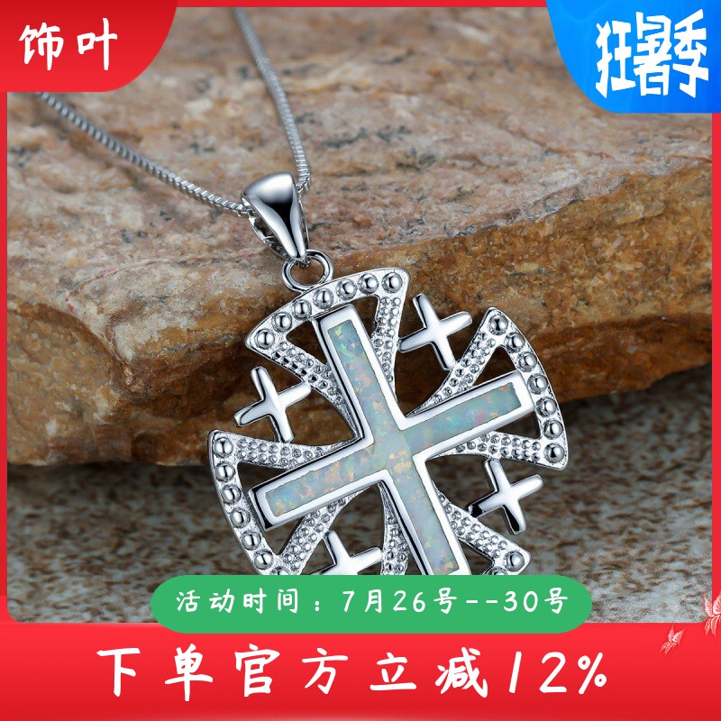 新款 欧美时尚女士 白色澳宝十字架吊坠项链 精美项饰