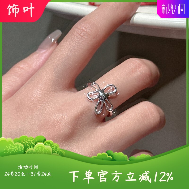 S925纯银韩版小众设计感小花光面