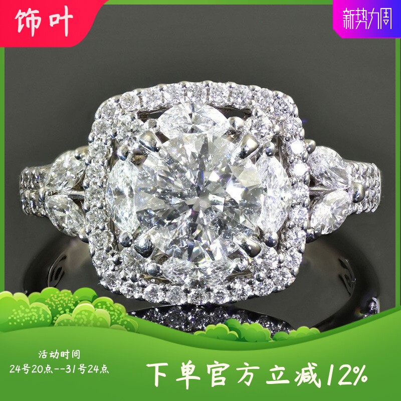 新款超闪满镶圆形仿真钻石戒指欧美叶子锆石结婚指环女