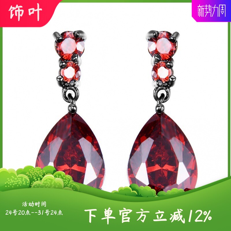 新款耳环欧美女夸张水滴形长款复古锆石网红韩国饰品耳坠耳夹耳饰