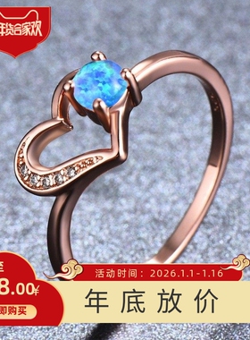 新款玫瑰金 圆形白色奥宝+镂空桃心戒指 9号   滞销款