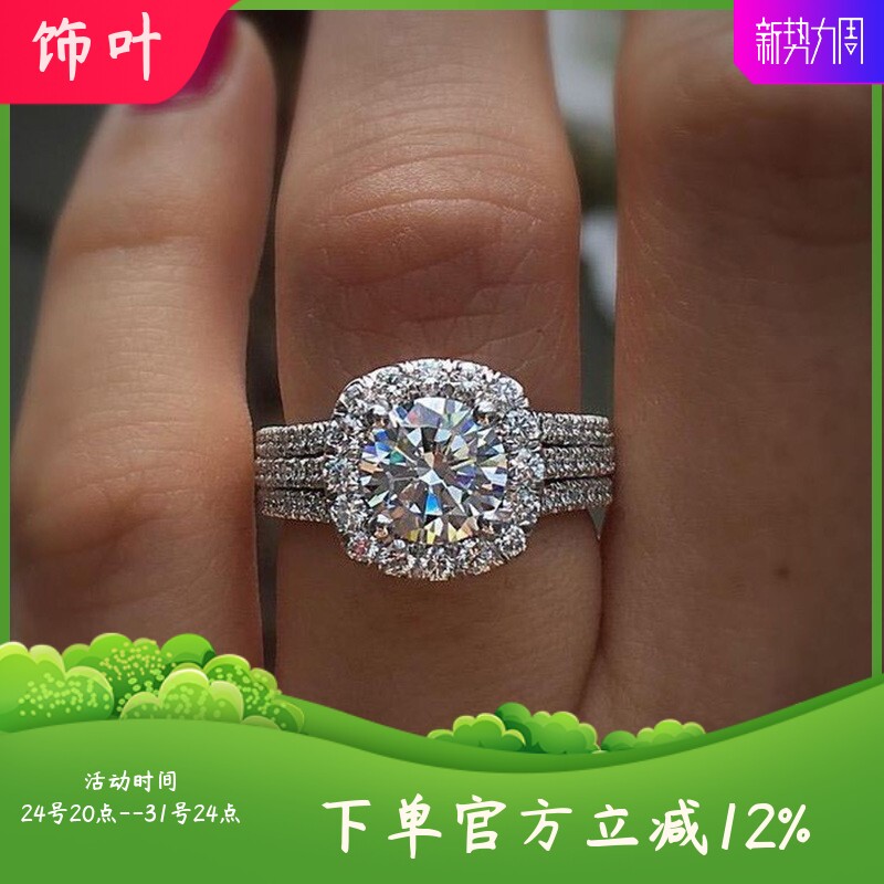 新款跨境四爪圆形超大锆石微镶满钻戒指仿莫桑钻欧美大气轻奢饰品