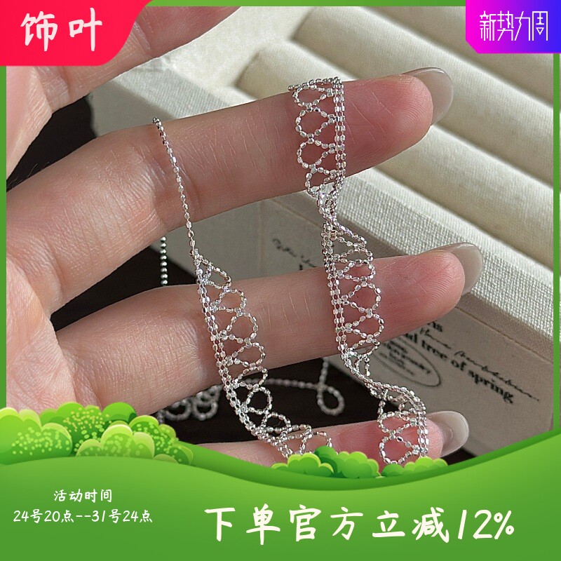 S925纯银韩版小众设计感镂空蕾丝