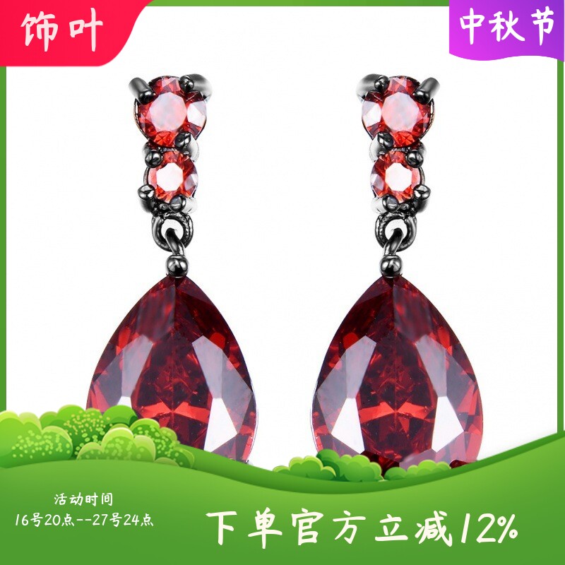 新款耳环欧美女夸张水滴形长款复古锆石网红韩国饰品耳坠耳夹耳饰