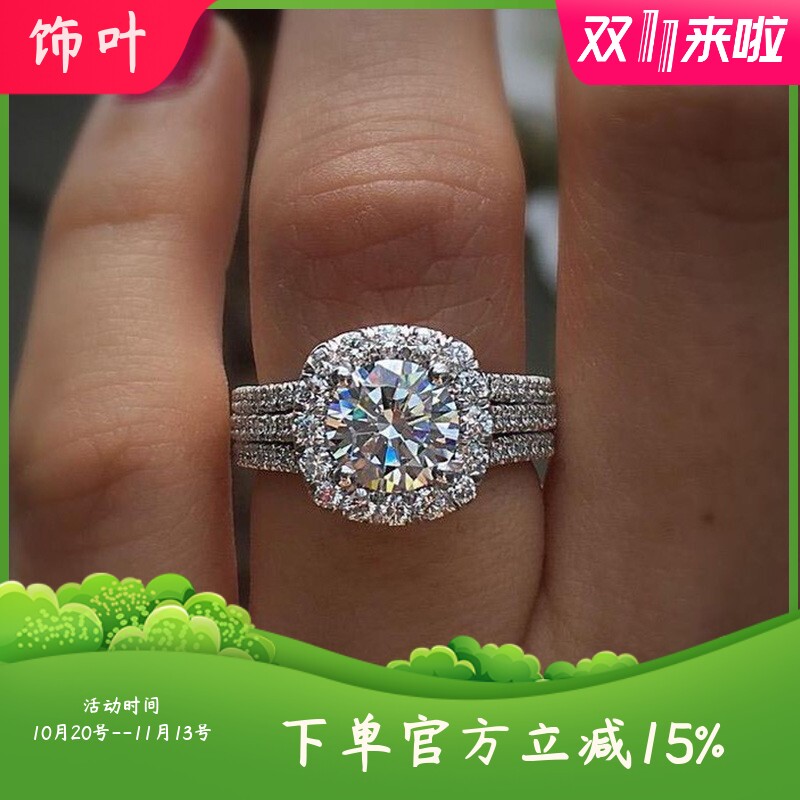 新款跨境四爪圆形超大锆石微镶满钻戒指仿莫桑钻欧美大气轻奢饰品