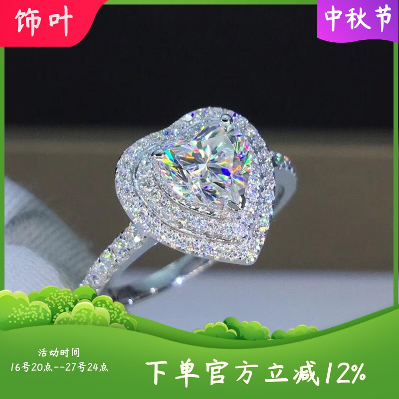 新款小红书推荐欧美时尚创意爱心