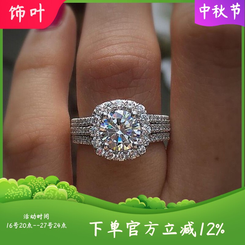 新款跨境四爪圆形超大锆石微镶满钻戒指仿莫桑钻欧美大气轻奢饰品