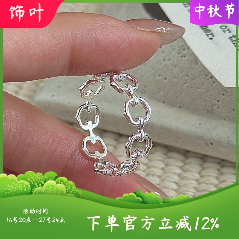 S925纯银韩版小众设计感链条镂空