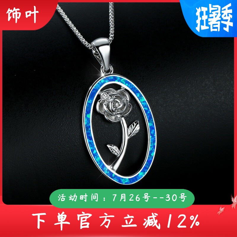 新款跨境亚马逊个性白金蓝白紫澳宝椭圆框玫瑰花女式百搭项链
