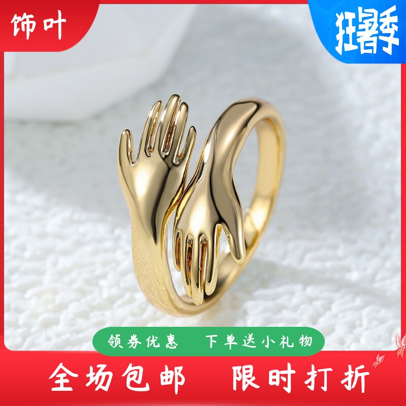 新款欧美简约创意可爱双手开口戒指指环 抖音同款爆款 跨境铜女戒