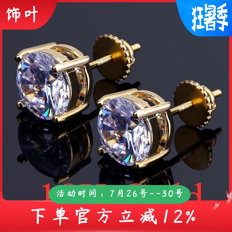 新款 8mm圆形白色锆石耳钉镀金螺旋耳堵结婚订婚耳环女