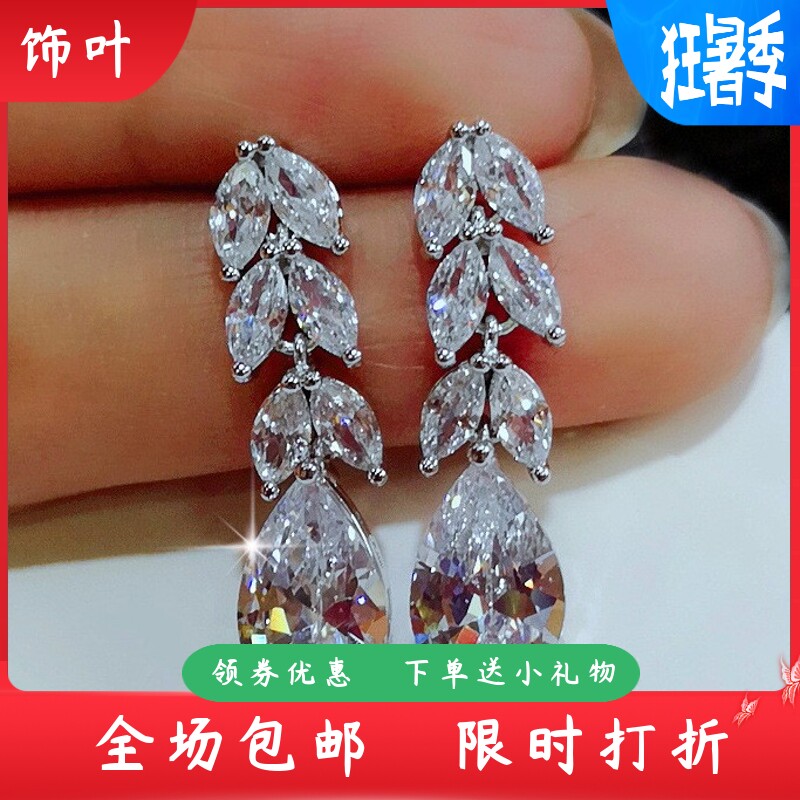 新款饰品欧美时尚女士中长款锆石