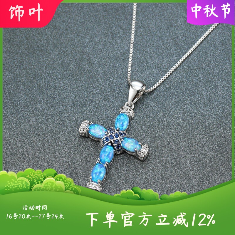 新款跨境亚马逊欧美风吊坠白金十字架交叉带钻澳宝项链精致ins风