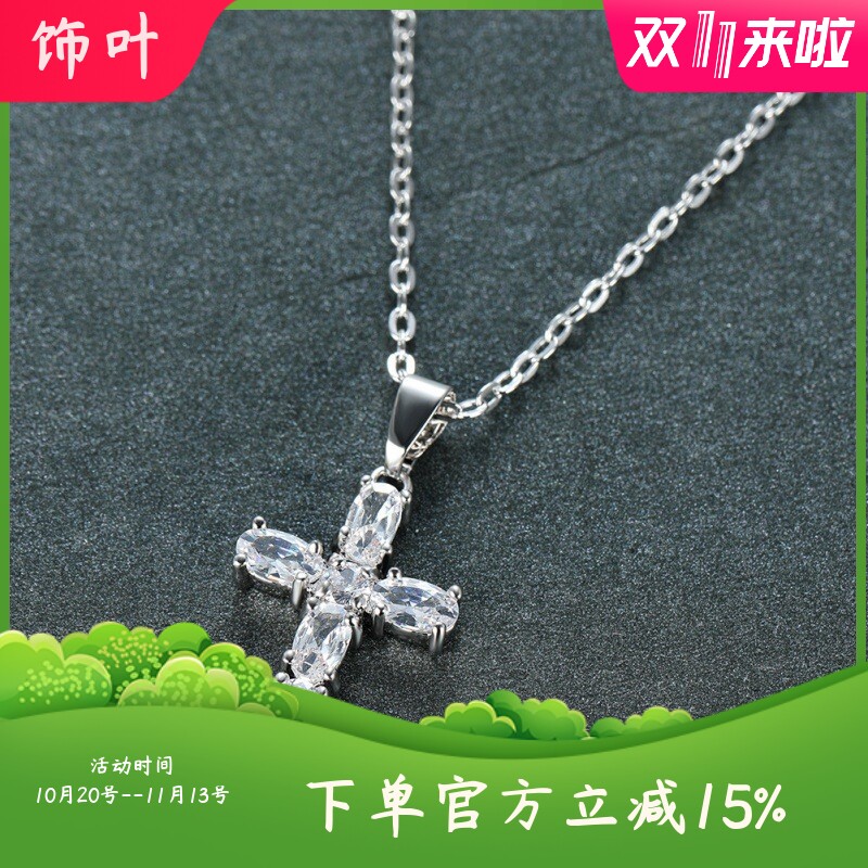 新款尔韵彩钻海洋之心桃心形项链女水晶钻吊坠森系闺蜜爱心锁骨链