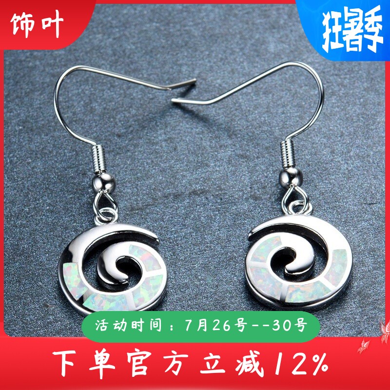 新款韩式风白色蓝色澳宝螺旋百搭耳钩耳环小众设计款个性时尚