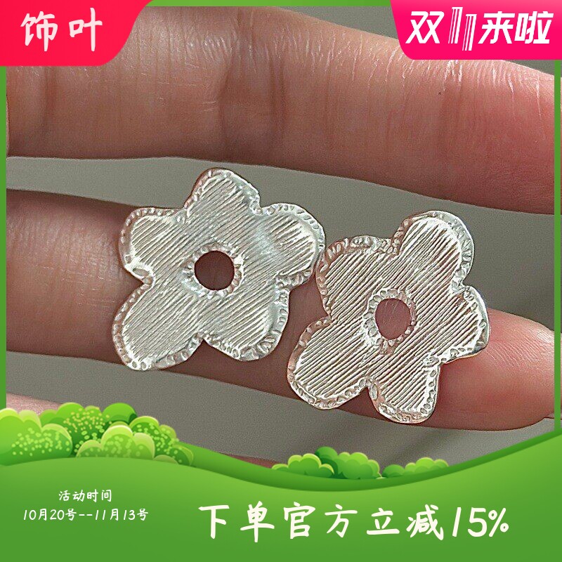 S925纯银韩版小众设计感花朵耳环