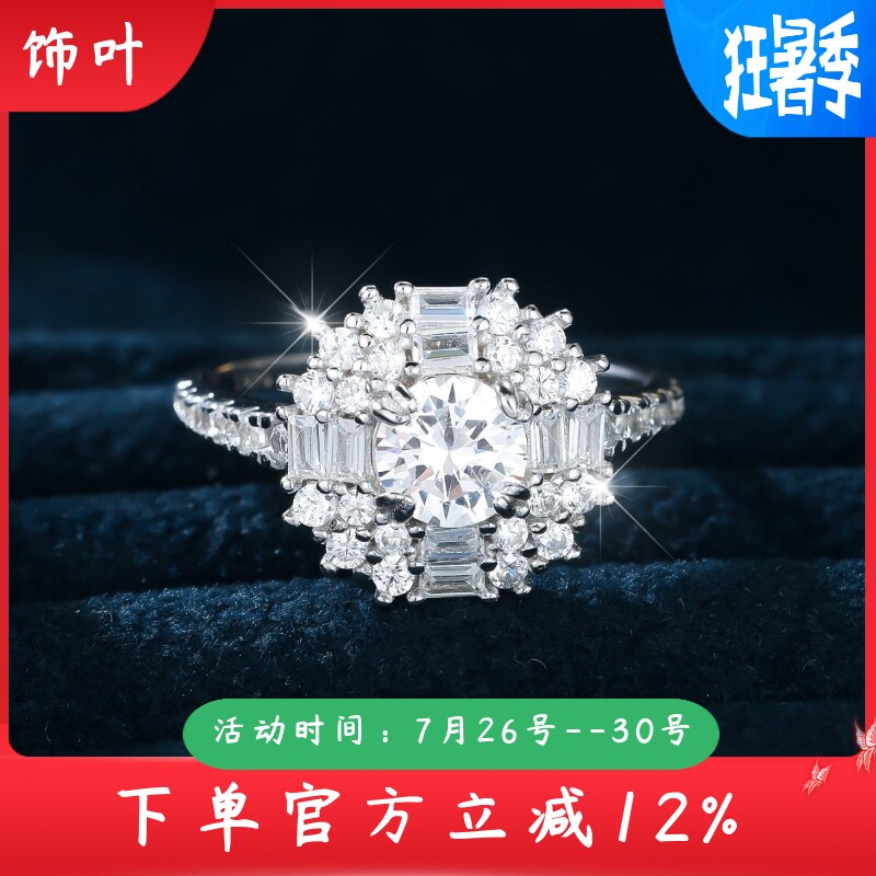 新款重工超闪S925纯银白钻满圈豪华钻戒高级感订婚求婚戒指