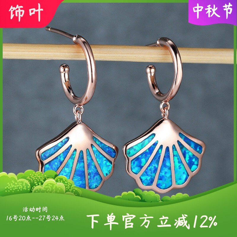 新款跨境韩式白金白澳宝海洋风贝壳耳环简约百搭复古海洋耳环饰品
