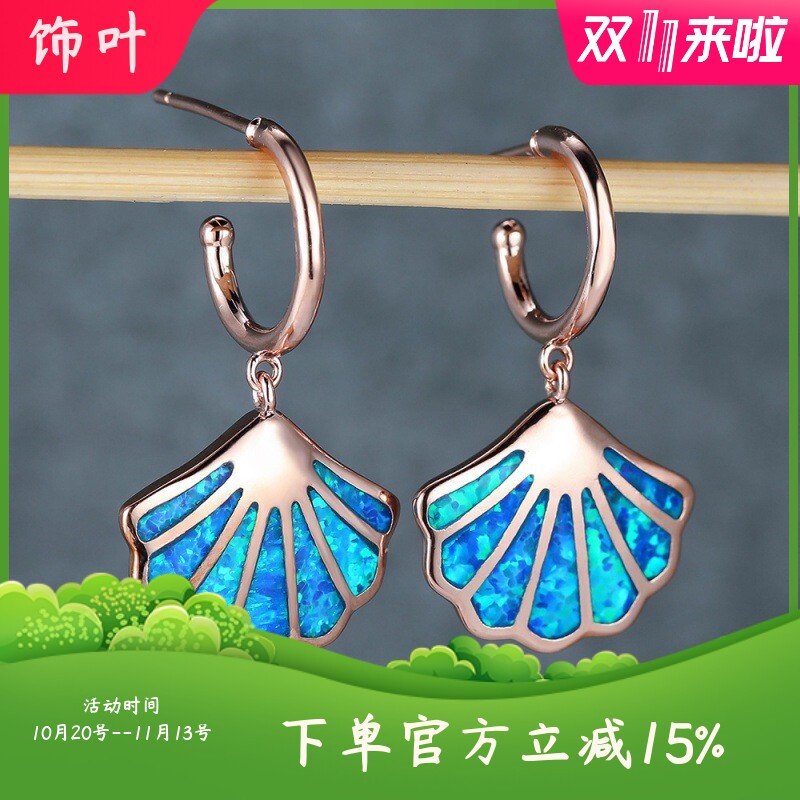 新款跨境韩式白金白澳宝海洋风贝壳耳环简约百搭复古海洋耳环饰品