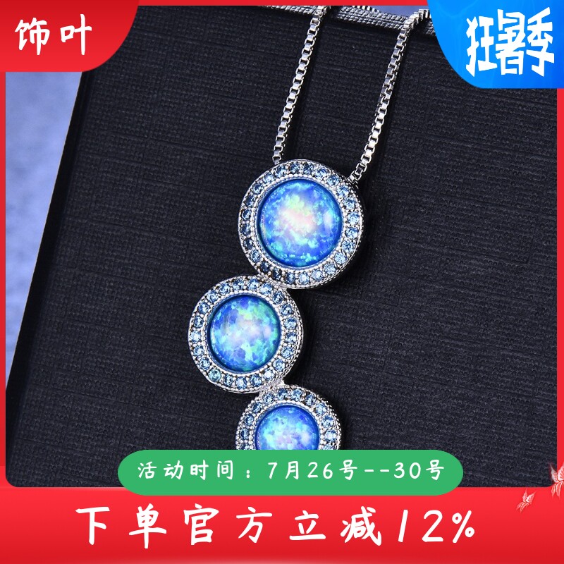 新款跨境欧美时尚吊坠四个圆形澳宝边镶锆石项链女百搭气质款