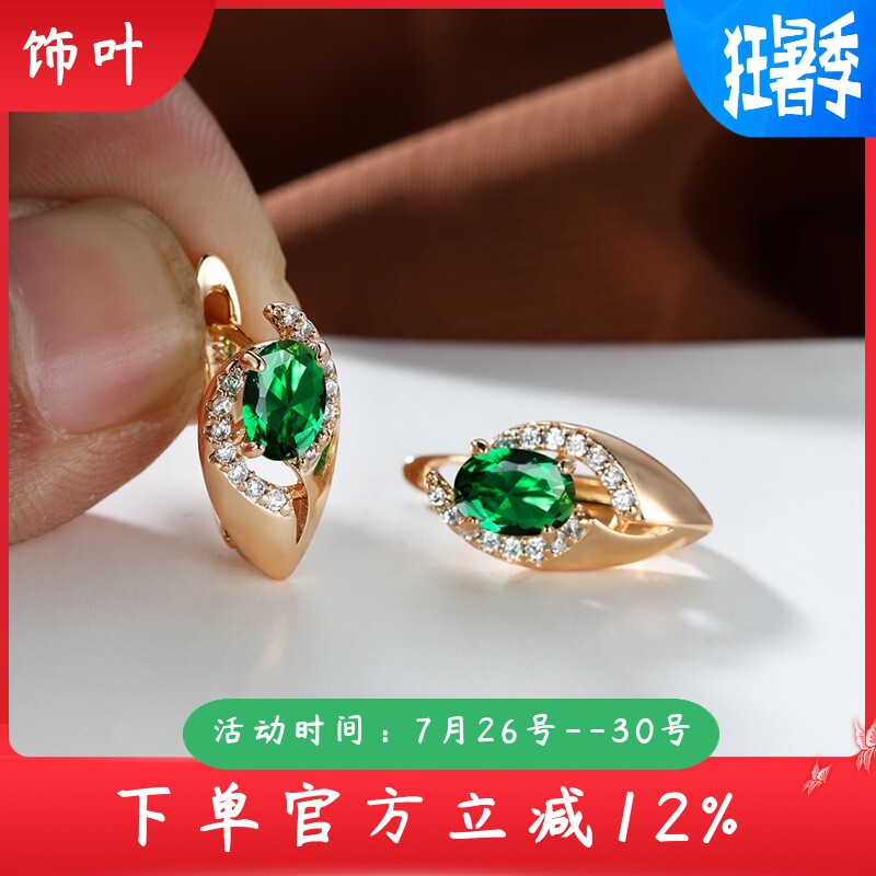 新款椭圆祖母绿水晶耳扣香槟金高品质结婚订婚耳环耳饰