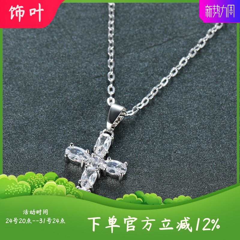 新款尔韵彩钻海洋之心桃心形项链女水晶钻吊坠森系闺蜜爱心锁骨链