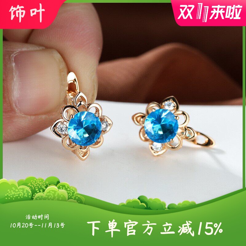新款欧美高品质香槟金耳扣圆形水蓝钻水晶结婚订婚耳环女