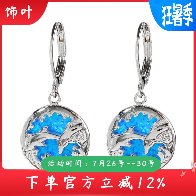 新款跨境欧美耳饰白金两只海豚蓝色澳宝耳环男女手饰创意饰品